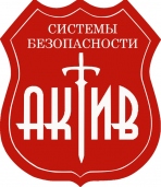 Актив-СБ