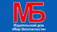 Мир Безопасности