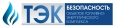 Безопасность объектов топливно-энергетического комплекса